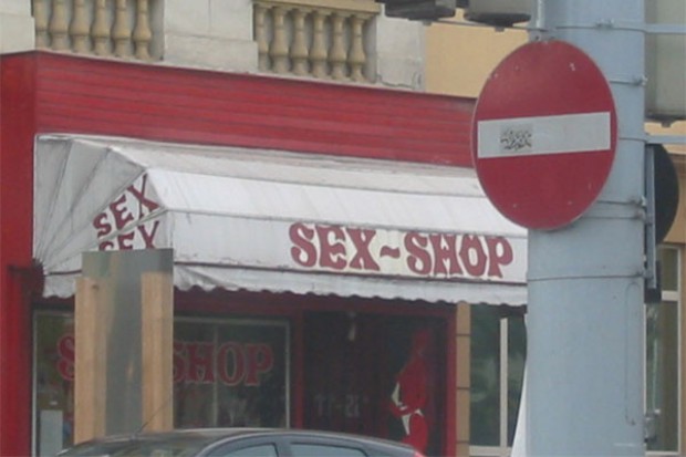 Warszawa: leki na receptę w sex-shopach