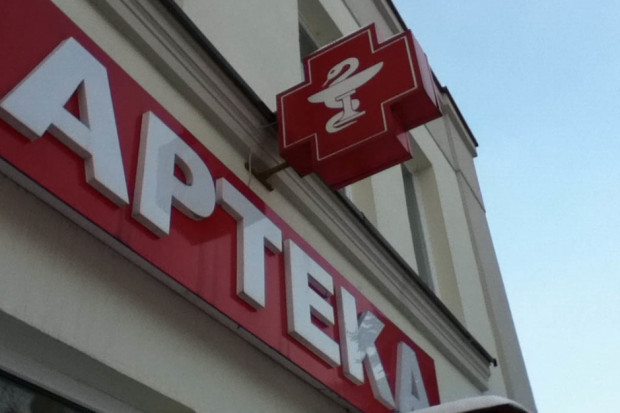 Posłanka podała, że apteki miały m.in. oferować suplementy diety jako chroniące przed COVID-19 (Fot. Archiwum) Pandemia. Apteki działały nieuczciwie? Posłanka chce wyjaśnień od MZ